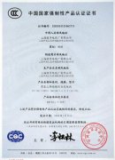 常用電線電纜驗(yàn)收標(biāo)準(zhǔn)有哪些？