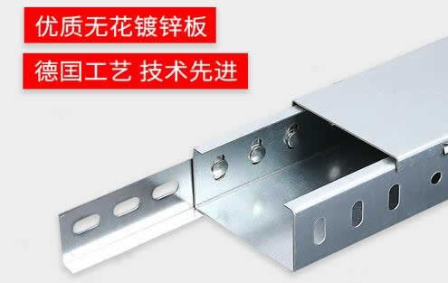 鍍鋅橋架線槽金屬線槽網(wǎng)絡電纜橋架弱電槽式橋架