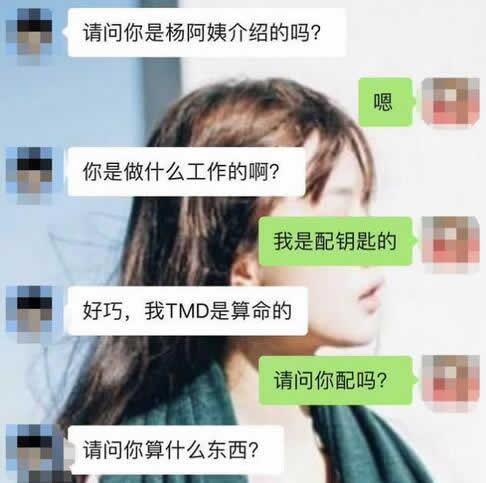 直男是什么意思？女生叫你直男什么意思及直男癌具體表現(xiàn)是什么？