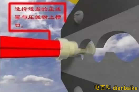 電線接頭接法大全