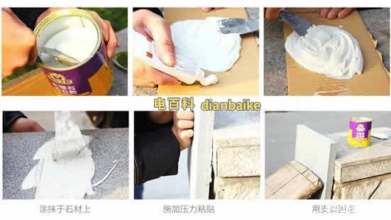 云石膠使用方法