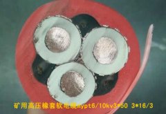 MYPT是什么電纜？mypt電纜型號規(guī)格和載流量及mypt與myptj電纜區(qū)