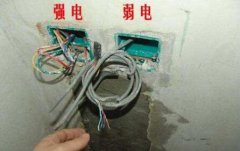 強(qiáng)電和弱電為什么要分開(kāi)？強(qiáng)電弱電布線(xiàn)的原因及強(qiáng)電弱電安