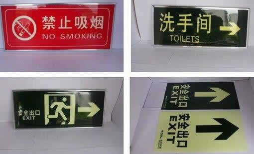 指示標(biāo)志牌