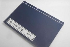 王弼注道德經(jīng)注解翻譯，王弼老子道德經(jīng)全文及譯文解釋