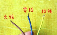 電線n.l.e.各代表什么？電器和電源插座上N,L,E分別代表什么？