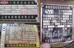 電機(jī)正反轉(zhuǎn)怎么接？電機(jī)正反轉(zhuǎn)電路圖和實(shí)物接線圖及工作原