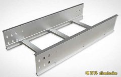 什么是梯式橋架？電纜橋架分類中梯式橋架和槽式橋架的區(qū)別