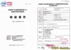 電線電纜驗(yàn)收規(guī)則中的TS是什么意思？電纜試驗(yàn)的分類有哪些