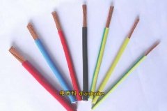 什么是阻燃電線電纜？阻燃電線的分類及阻燃電線的特點(diǎn)優(yōu)勢(shì)