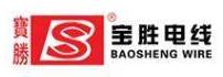 寶勝電纜