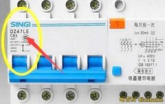 空氣開關(guān)是什么？空開的工作原理是