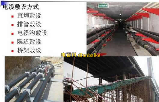 10kv電纜是什么電纜、10kv高壓電纜載流量一覽表（收藏）