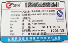 鋼筋吊牌作用是什么？鋼筋吊牌圖片