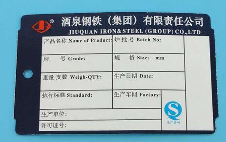 鋼筋吊牌上的重量和支數(shù)是什么意思？鋼筋上面的字母和數(shù)字是什么意思？