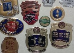 金屬標(biāo)牌廠家標(biāo)牌制作及金屬標(biāo)牌銘牌logo制作