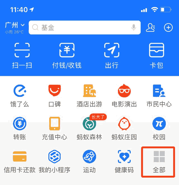 如何用手機(jī)號(hào)查快遞怎么查？通過手機(jī)號(hào)查詢快遞及一鍵查手機(jī)號(hào)全網(wǎng)包裹