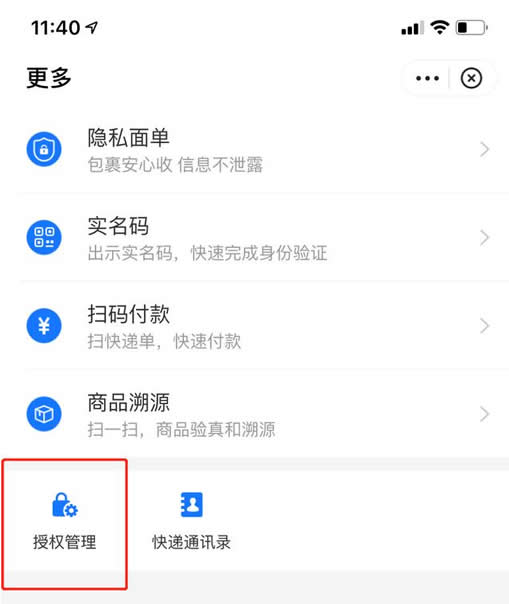 如何用手機(jī)號(hào)查快遞怎么查？通過手機(jī)號(hào)查詢快遞及一鍵查手機(jī)號(hào)全網(wǎng)包裹