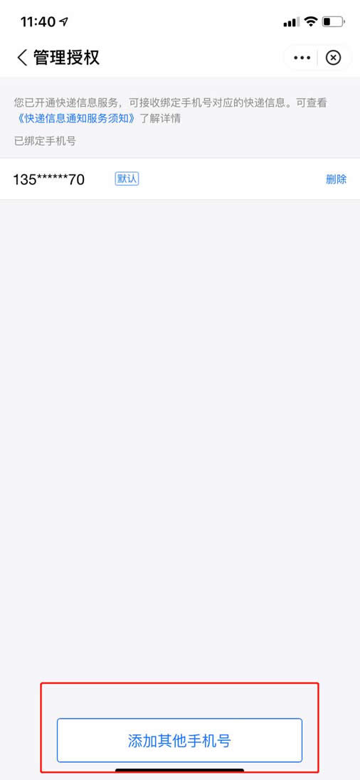 如何用手機(jī)號(hào)查快遞怎么查？通過手機(jī)號(hào)查詢快遞及一鍵查手機(jī)號(hào)全網(wǎng)包裹