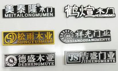 銘牌是什么意思？車(chē)輛銘牌和設(shè)備銘牌及公司銘牌