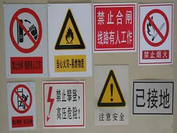 常見的英文標(biāo)識標(biāo)牌效果圖