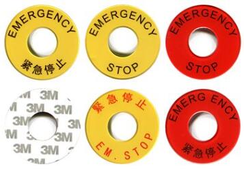 金屬按鈕標(biāo)牌的制作工藝及何選擇合適的金屬按鈕標(biāo)牌