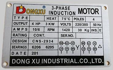 如何選擇合適的金屬絲印標(biāo)牌？金屬絲印標(biāo)牌制作工藝